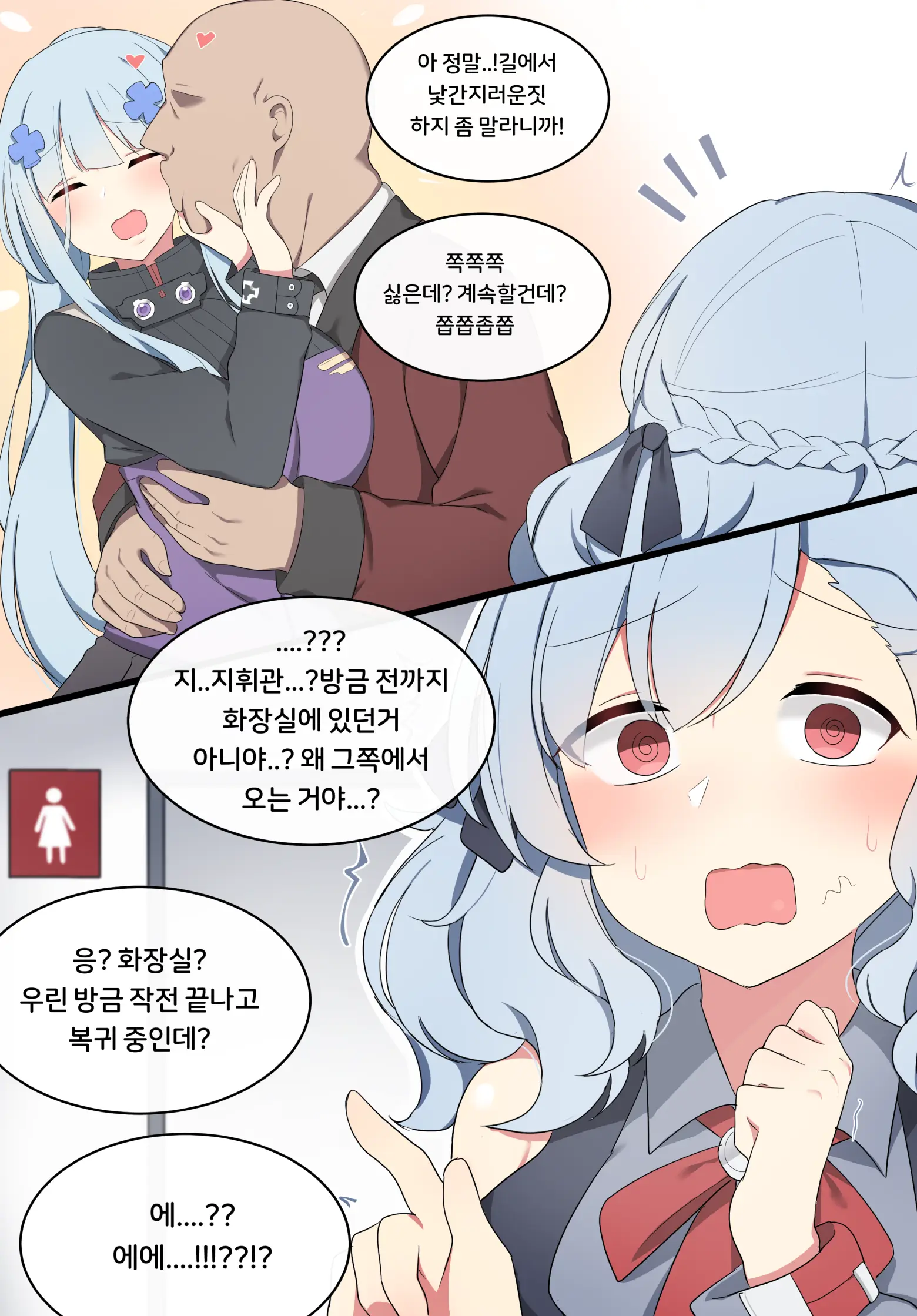 SPAS-12